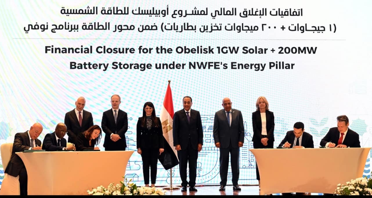 EBRD, AfDB, and BII Support Pioneering Solar and Battery Storage Project in Egypt