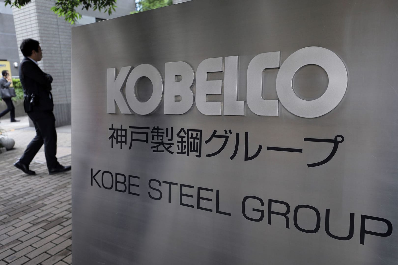 Kobe Steel Cuts Decarbonization Investments Amid Global Uncertainty
