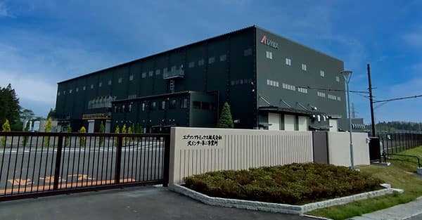 Epson Atmix Opens $38 Million Recycling Facility for Sustainable Metal Powder Production